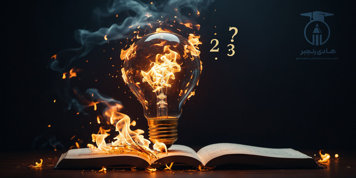 ۱۰ اشتباه رایج در یادگیری ریاضی و راه‌های جلوگیری از آن